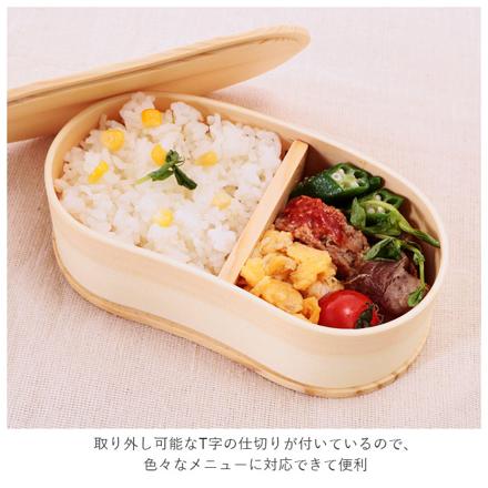 わっぱ弁当 豆型 450ML 700ML GT-0016 GT-0018 450ML 白木