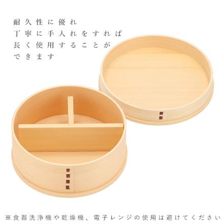 わっぱ弁当 丸型 750ML GT-003 550ML 白木