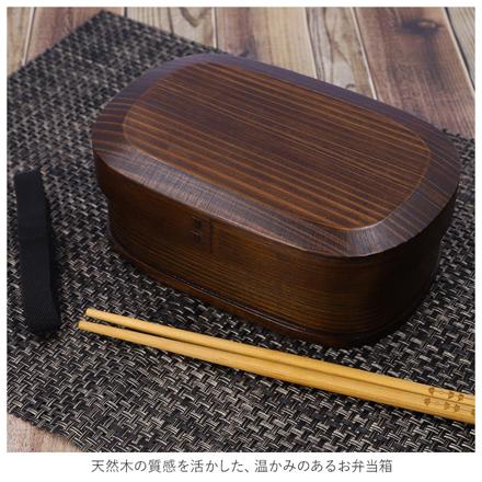 わっぱ弁当 胴張型 750ml GT-005 通常タイプ 漆