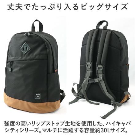 aneLLoGRANDE ハイキャパシティ 30L 大容量リュック GTM0465 BK.ブラック