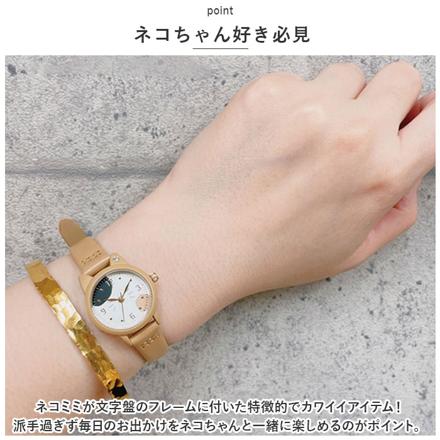 catmint ベルトウォッチ H01023S-1 アイボリー