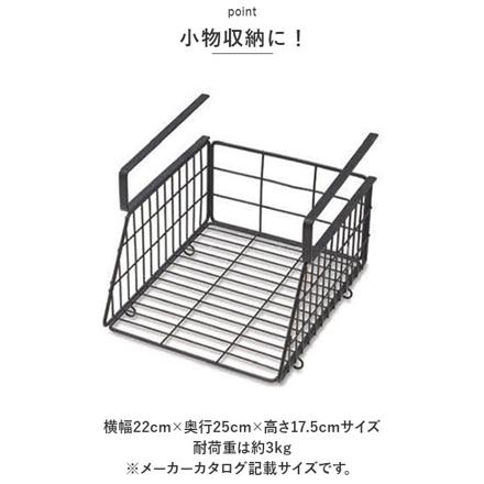 ハンギングバスケット 収納ラック アンティークゴールド