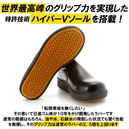 Hyper V 5000 厨房シューズ 23.5cm ピンク