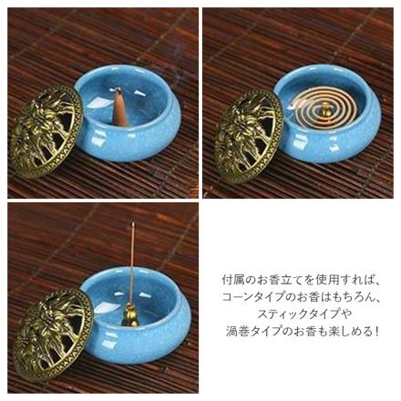 香炉 陶器 お香立て付 incense02 ライトブルー