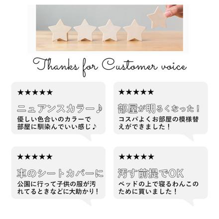 コットンスロー マルチクロス 52731.モカ