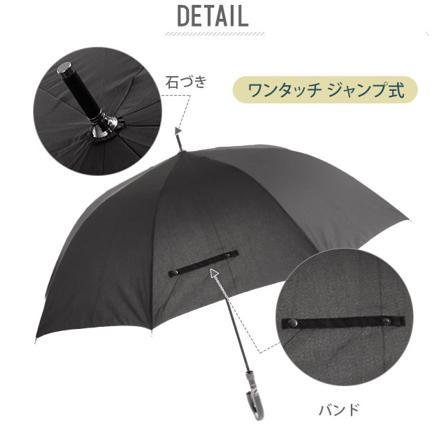 ワンタッチ ジャンプ式 耐風 傘 70cm ネイビー