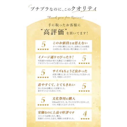 チャイナドレス ロング丈 j3082 Sサイズ ブラック×レッド