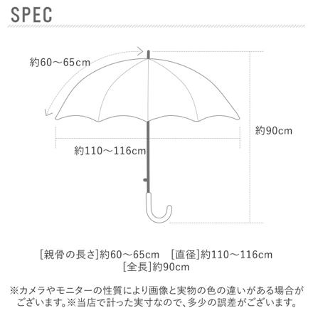 サントス SantoS #JK-03 24本骨メンズ和傘 匠 65cM jk03 01.紺