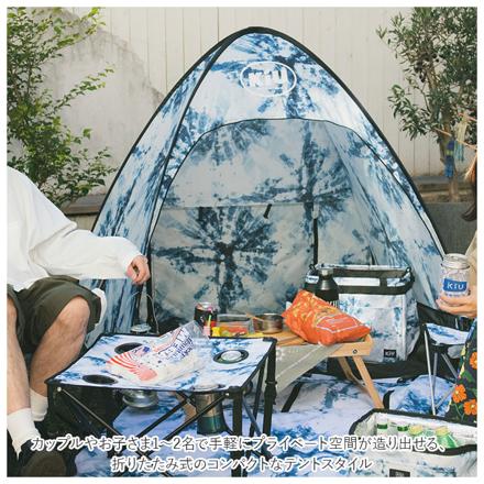 kiu キウ ポップアップサンシェード M POPUP SUN SHADE MeDiuM サンシェード 125.アングル