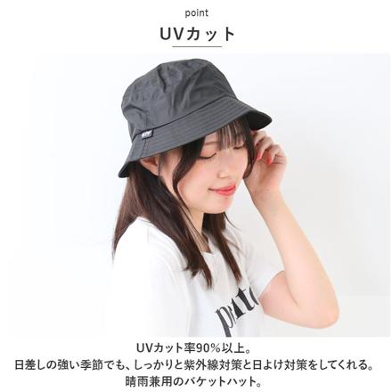 KiU キウ UV&レイン バケットハット UV&RAIN BUCKET HAT ハット 900.ブラック