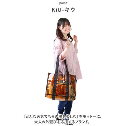 KiU キウ PVC ビッグトートバッグ PVC BIG TOTE BAG トートバッグ 135.スプラッシュブラック