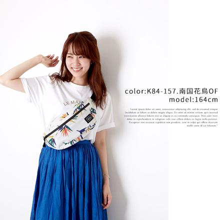 Kiu Water Proof Body Bag K84-909.ピンク