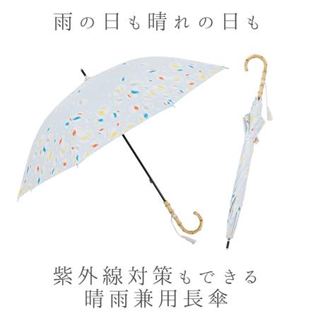 河馬印本舗 晴雨兼用長傘 花（金糸雀色/かなりあいろ）