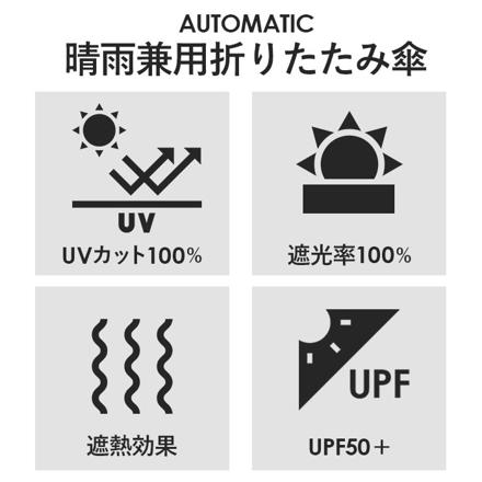 KiU キウ 晴雨兼用折りたたみ傘 オートマティック 晴雨兼用折りたたみ傘 900.ブラック