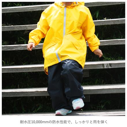 kajimeiku カジメイク 高機能 キッズ レインウェア 7560 150cm イエロー