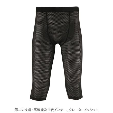 ATION エーション クレーターメッシュ パンツ 8825 XLサイズ ブラック