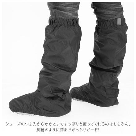 Kajimeiku r-320 防水シューズカバーロング Lサイズ(26-28cm) シルバー