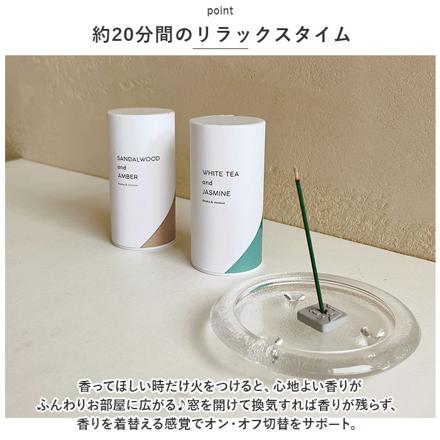 カメヤマ 香る線香 オスマンサス＆フィグ