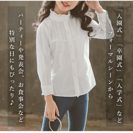 女の子ブラウス kb88191 150サイズ ホワイト