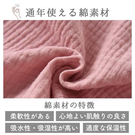 バスローブ kbathrobe02 Lサイズ 女×ネイビー