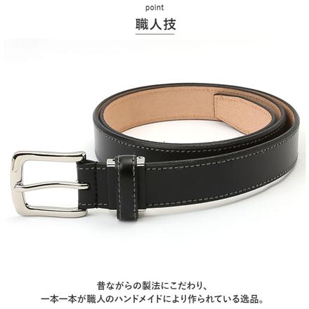 革工房いんのしま 一枚革風ベルト クロ