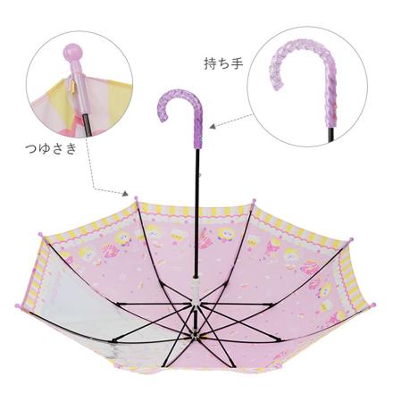 キッズ 傘 グラスファイバー 45cm ミルクアンドフルーツ/パープル