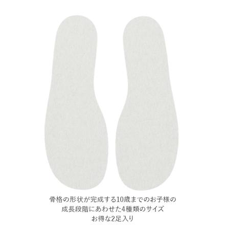 キッズインソール 4タイプ プレジュニア（18-19cm）