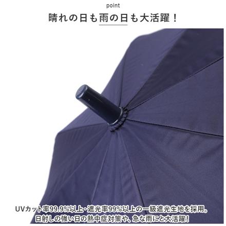 UV 子ども 長傘 50cm ピンク