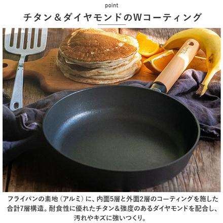 TIDA チタン＆ダイヤモンド コーティング 28cM フライパン フライパン ブラック