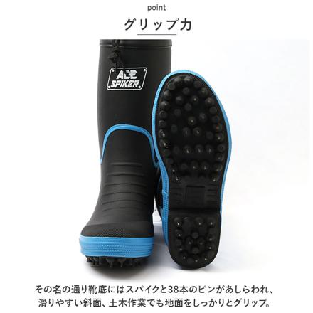 KR7200 スパイク付き長靴 28cm ブラック