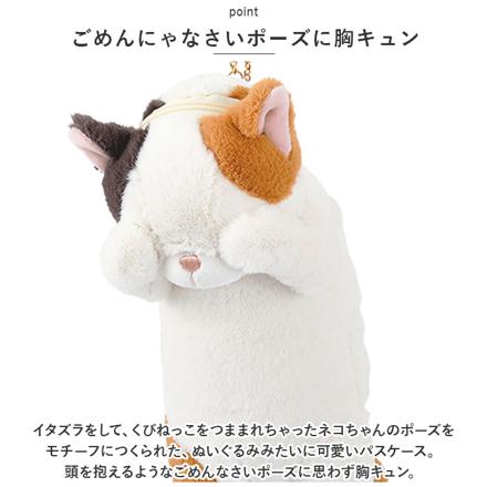 くびねっこ パスケース シバイヌ