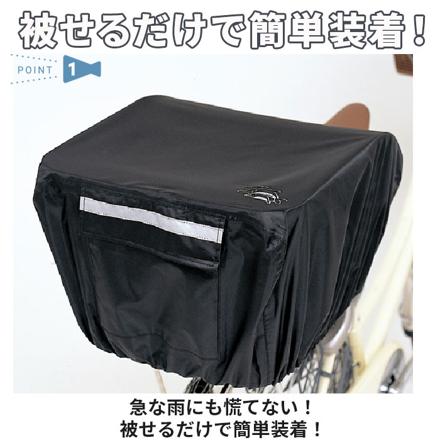 #KW-290 NEWリヤーバスケットカバー 3.カーキ