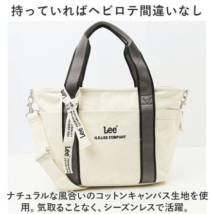 LEE arcana 2WAY ショルダーバッグ 320-1304 ショルダーバッグ カーキ