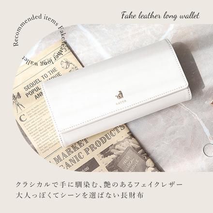 長財布 お座りハリちゃん/ピンク
