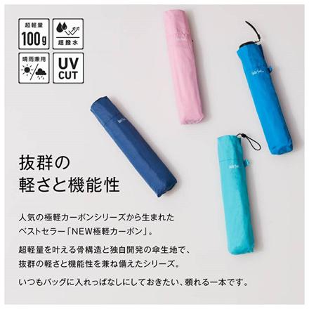 Water front NEW 極軽カーボン 折りたたみ傘 50cm シアン