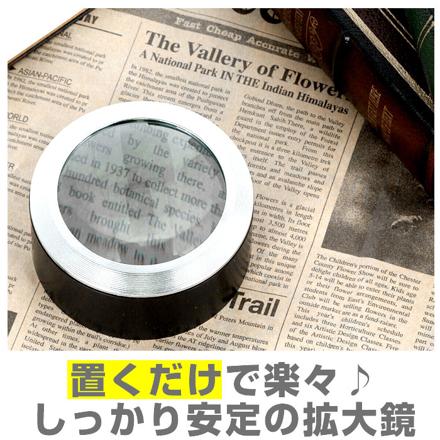 LeD拡大鏡5倍 Loupe1268 LeD拡大鏡5倍 ブラック