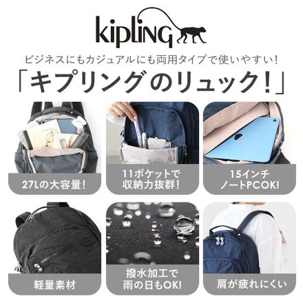 kipLing キプリング SEOUL リュック I521096V.BLBL2