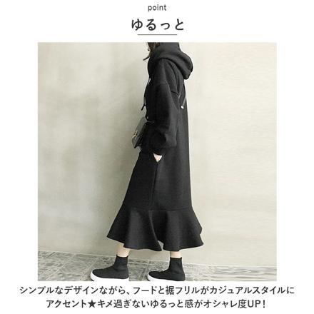 パーカー ワンピース Lyou166 パーカー グレー