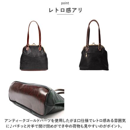 MeLoDy がま口バッグ がま口バッグ 91/BLACK