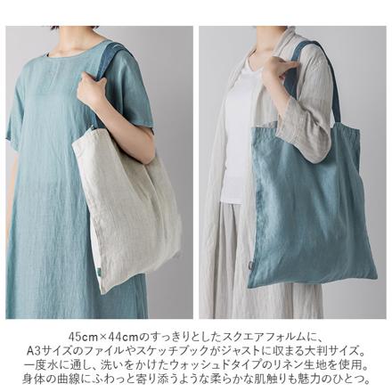 Lino e Lina バッグ マノン トートバッグ ぺレンヌ