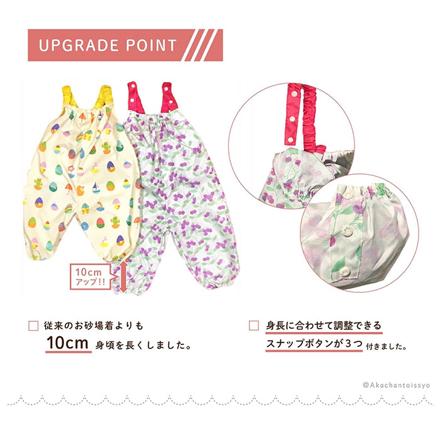 プレイウェア marlepawda 85-110cm ネイビースター