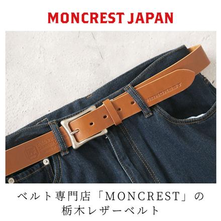 MONCREST 51200069 栃木レザー ベルト ベルト ブラック