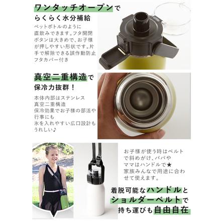 ステンレスボトル ミーボトル 1L ブラック