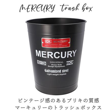 MERCURY マーキュリー オフィストラッシュボックス トラッシュボックス カーキ