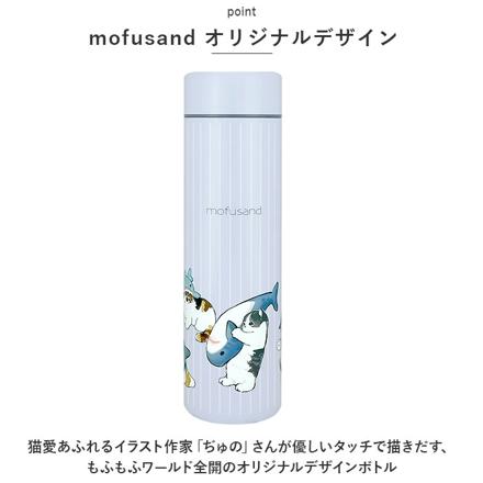 MofuSanD モフサンド ステンレスボトル 400ML ステンレスボトル サメにゃん行列