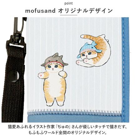 MofuSanD モフサンド ソフトボトルケース ボトルケース サメにゃん