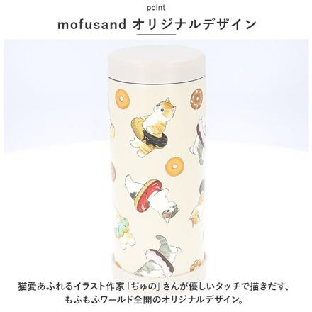 MofuSanD モフサンド マルチステンレスボトル 580ML ステンレスボトル 海の生き物にゃん