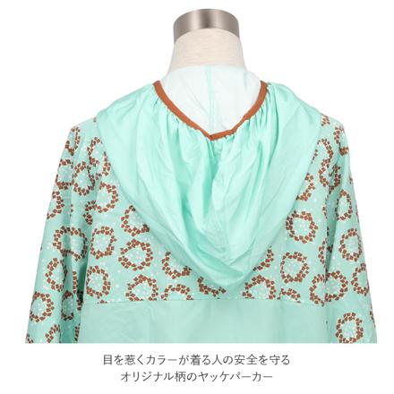 MONKUWA ヤッケパーカー 3Lサイズ C139.ベリー