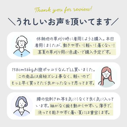 MONKUWA デニムサロペット 3Lサイズ C007.サックス