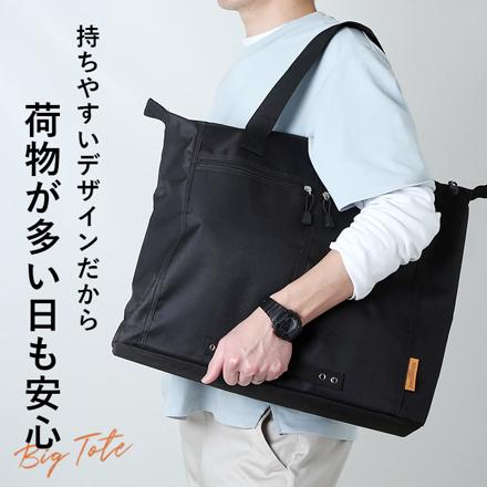 トートバッグ 8578 カーキ